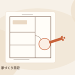間取り図と車のキーのイラスト（第31話）