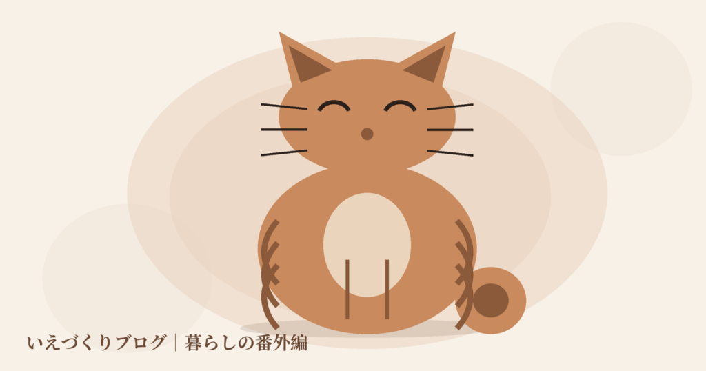 縞模様の猫の置物のフラットイラスト