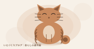 縞模様の猫の置物のフラットイラスト